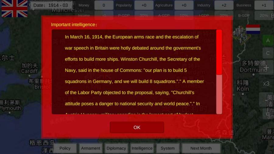 世界大战1914刷兵最新最新版下载  v4.4.1