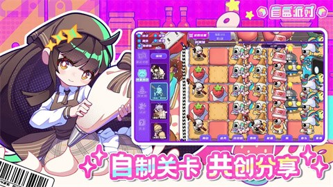 盲盒派对 v5.4