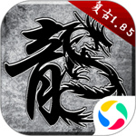 原始传奇手游解锁版