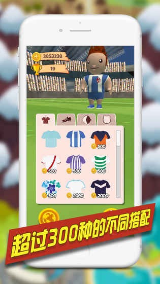 金球制胜 2019-12-10 12:03