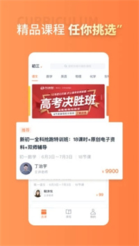 昂立课堂.jpg