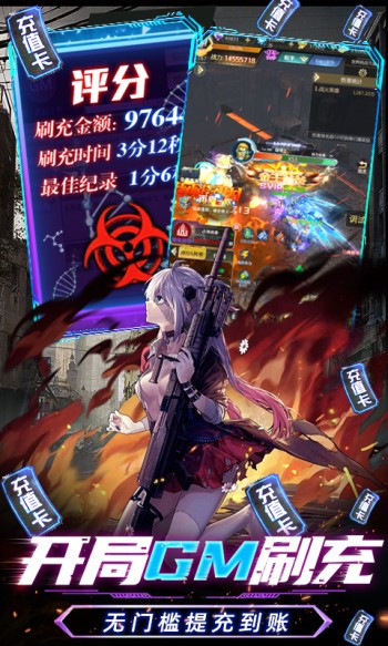 战火英雄红包版  v2.3.52