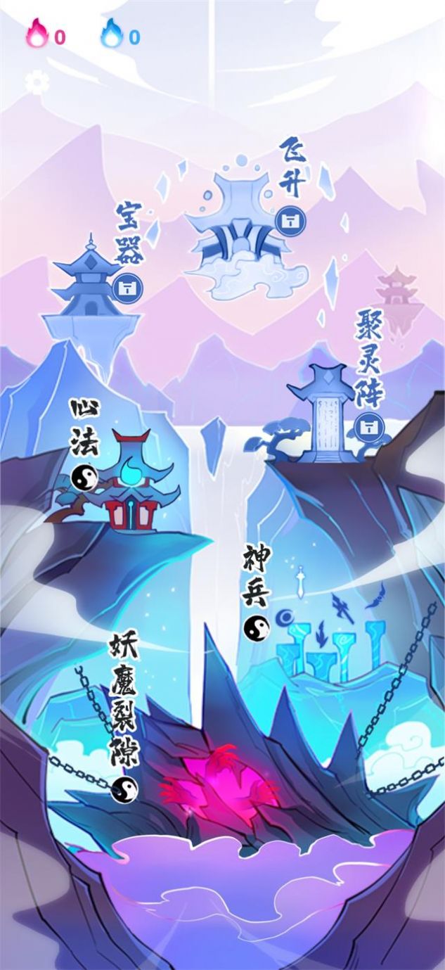 仙界幸存者游戏官方安卓版  v5.1.3