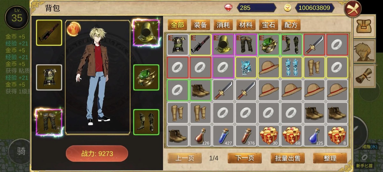 降龙猎手 v2024.05.17