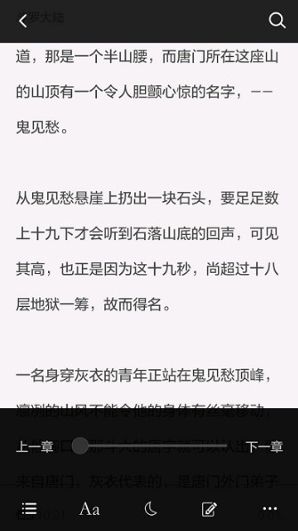 迅读pdf大师  v2.1.6