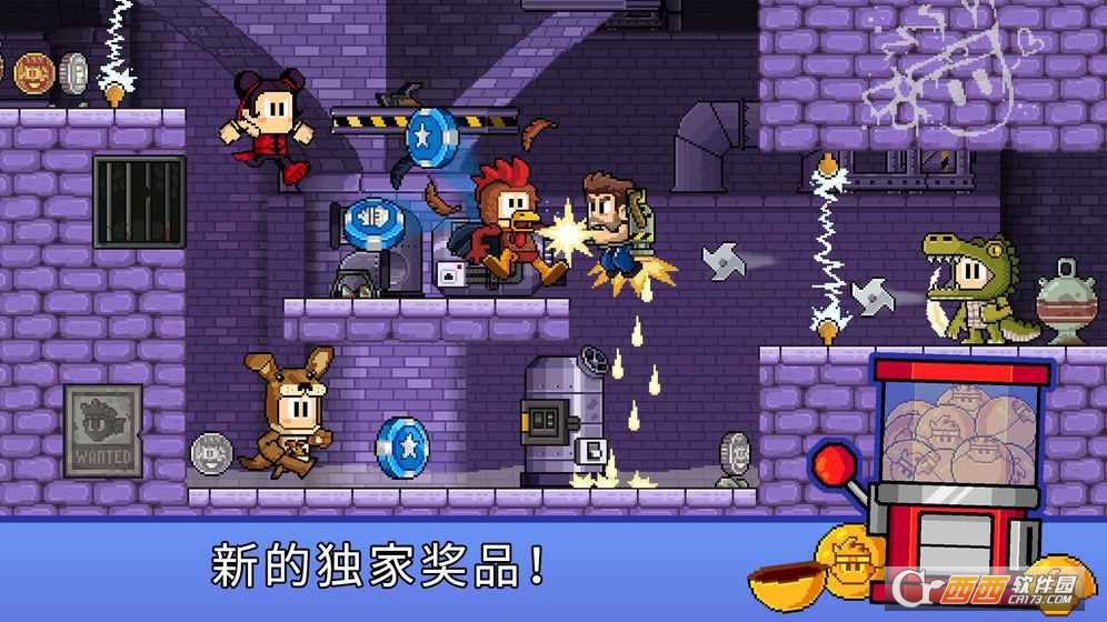 英雄丹Dan the Man手游最新版(up主推荐) 1.3.1最新版