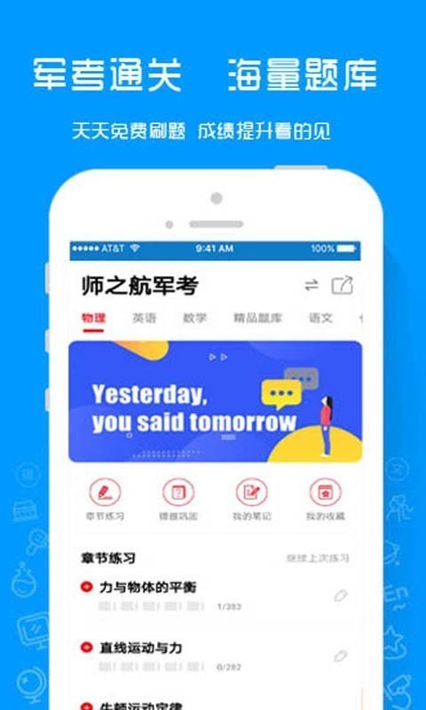 军考帮 2019-11-19 15:06