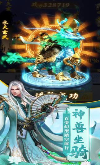 道江湖手游官方最新版图片1