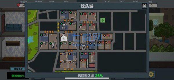 末日幸存逃离枕头城无敌版