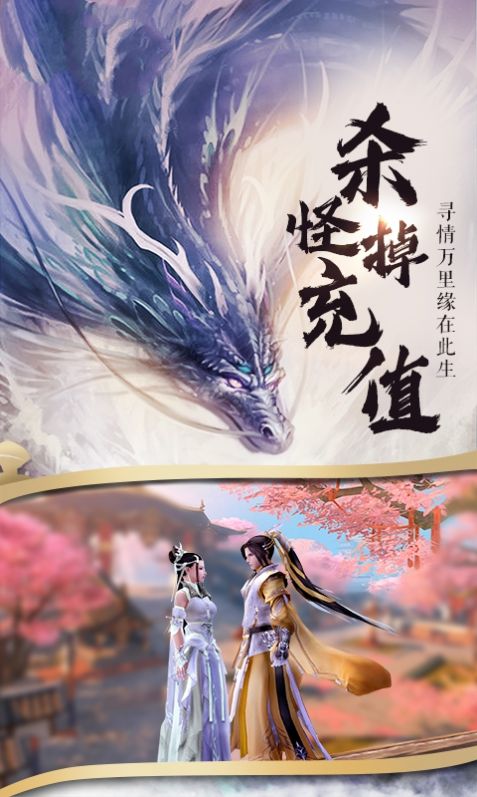 天问之道手游官网最新版  v3.4.2