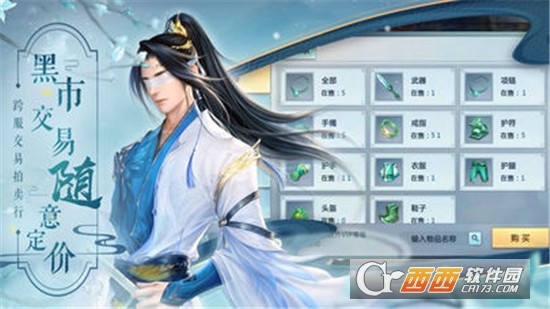 不朽仙侠 2020-01-29 15:24