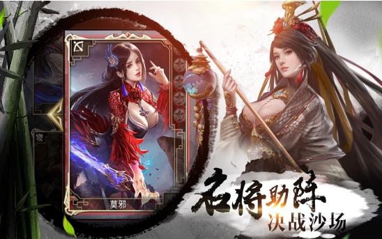 征战古秦手游 2020-04-11 10:57