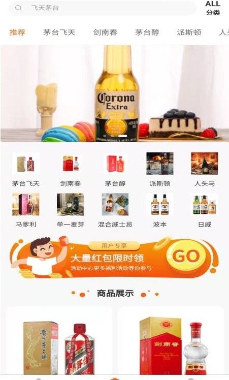 悟空鉴售商品鉴定app安卓版图片1