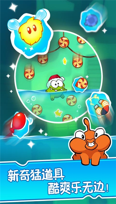 割绳子2安卓版 2.3.8