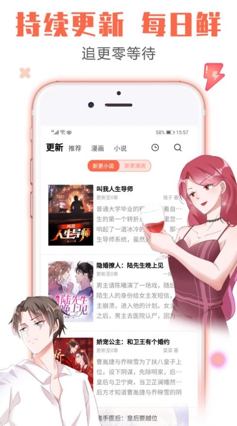 书桌看吧  v1.0.5