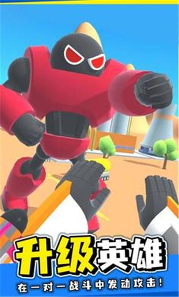 机器人格斗家  v0.43
