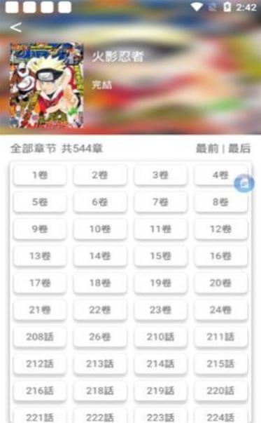 猫猫番 2020-09-01 10:14