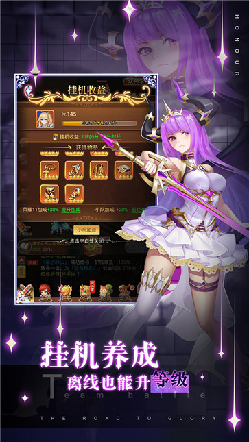 苍之女武神 需要支持安卓系统5.2以上