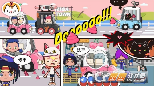 Miga Town(米加我的小镇汉化版) v1.3 安卓版