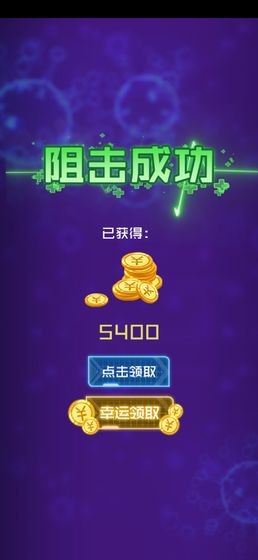 病毒必须死 2020-06-09 14:05