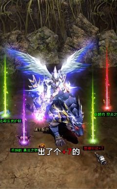 MU天使之战手游官方正式版  v4.3.2