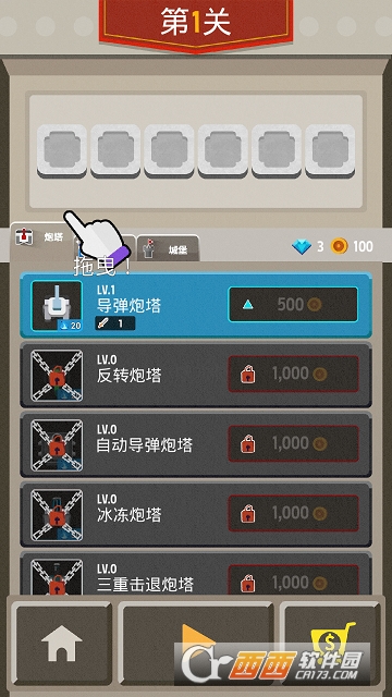 来战(To:War)汉化版 v2.3 LMAO汉化版