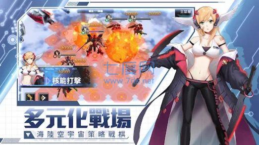 佣兵战机联合行动游戏 1.1.0