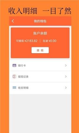 慧邦邦 v1.0.0