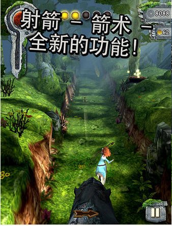 神庙逃亡之勇敢传说 v2.1.0