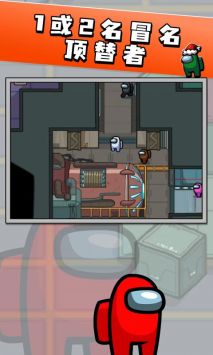 我们之中单机版 v3.2.5