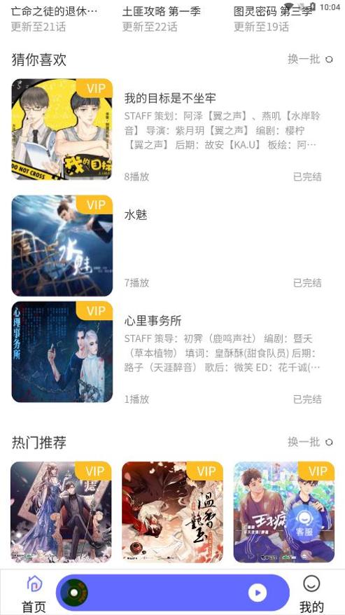 府声fm.jpg