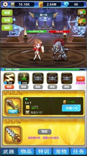 无尽深渊大冒险  V 1.0.1