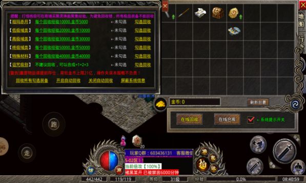 大富翁沉默版手游官方版  v3.2.2