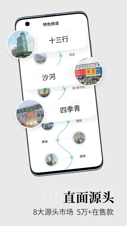 黑袋子APP v1.0