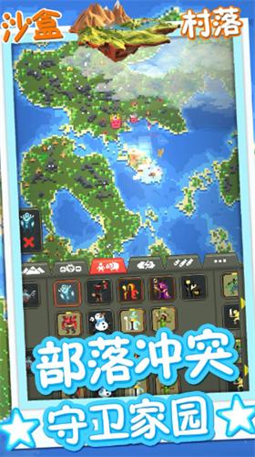 方块沙盒村落破解版 v1.0