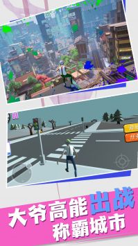 老头神奇冒险之旅 v3.1.5