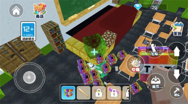 逃离清北课堂  v1.0