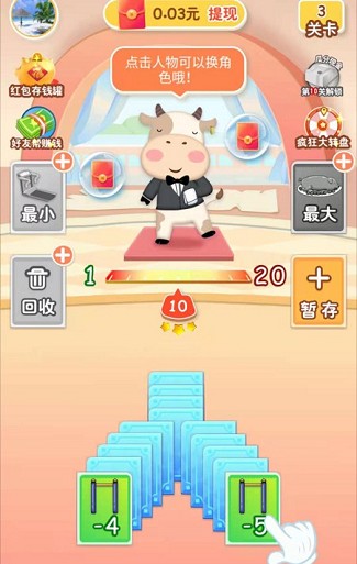 体重保卫战app极速版最新版  v3.4.2