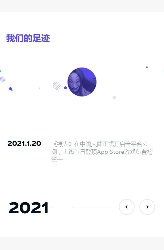 朝夕光年游戏  v1.0.0