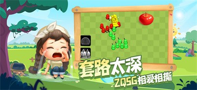 套路太深  V 1.0