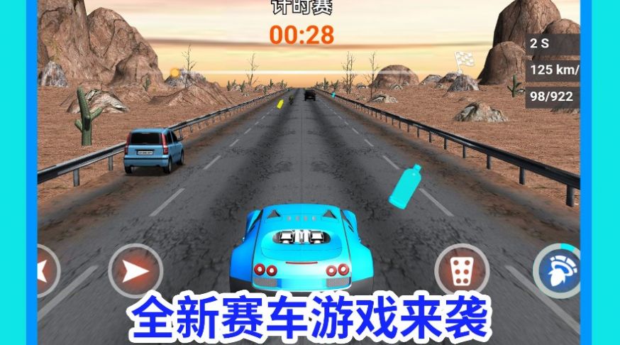 疯狂驾驶达人游戏官方版  v4.3.4