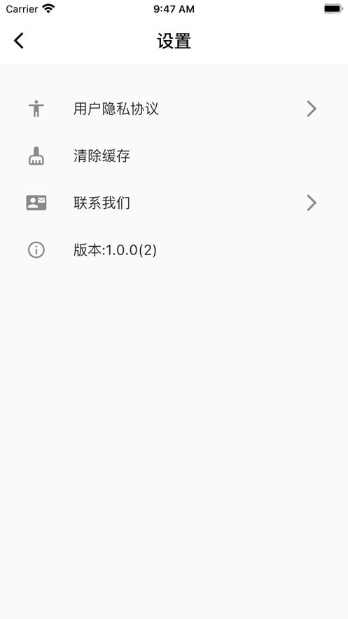 萌布形象  V 1.0.0