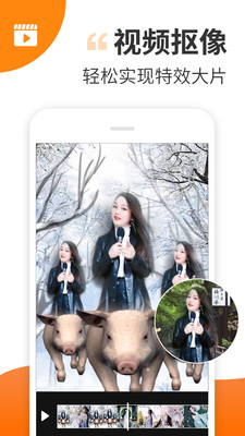 趣制作特效免费制作软件app下载图片1