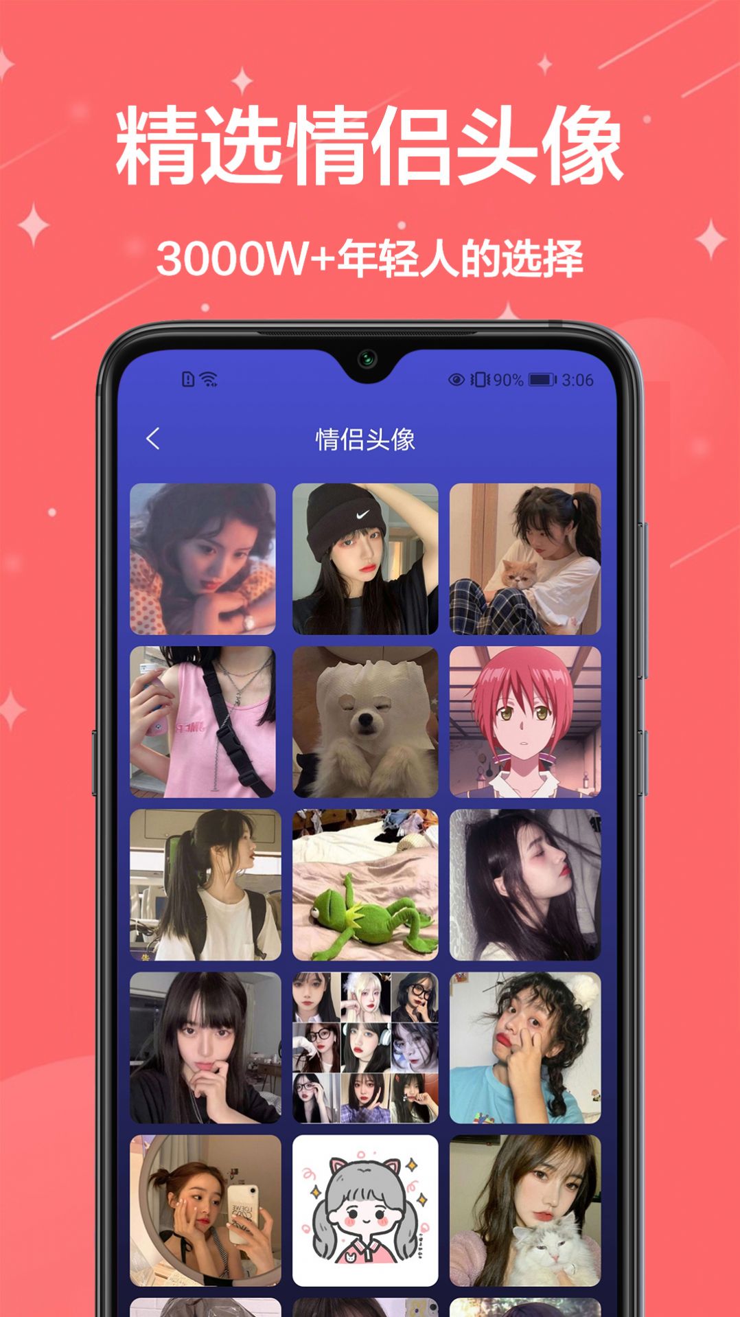 免费动态壁纸 v1.0.0