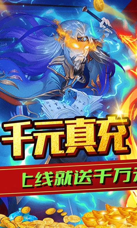 神骑世界商城版 2024-06-25 15:08