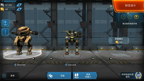 进击的战争机器 最新版 v3.0.5