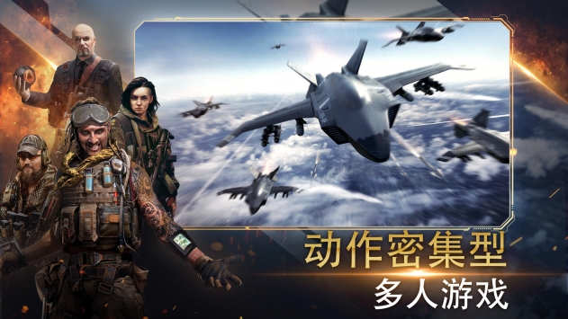 战争指挥官疯狂突袭 v4.0.5