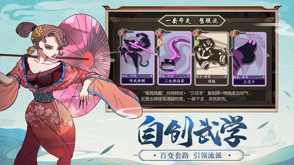 古今江湖跨越星弧  v2.31.1