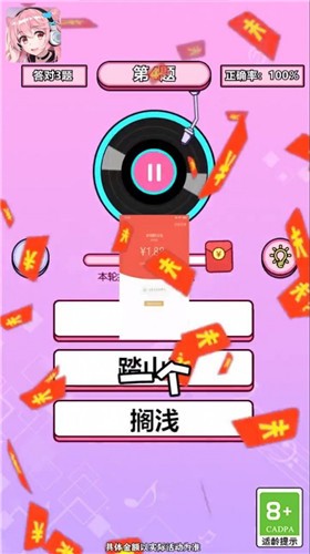 暴打外星人红包版  v1.2