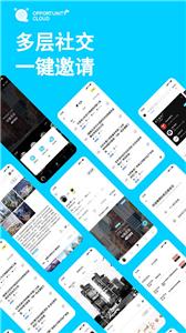 时机云链视频会议  v1.0.5